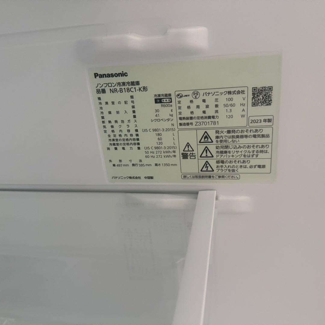 でこぽん 様専用✨パナソニック 冷蔵庫 NR-B18C1-K 2023年 美品 - メルカリ