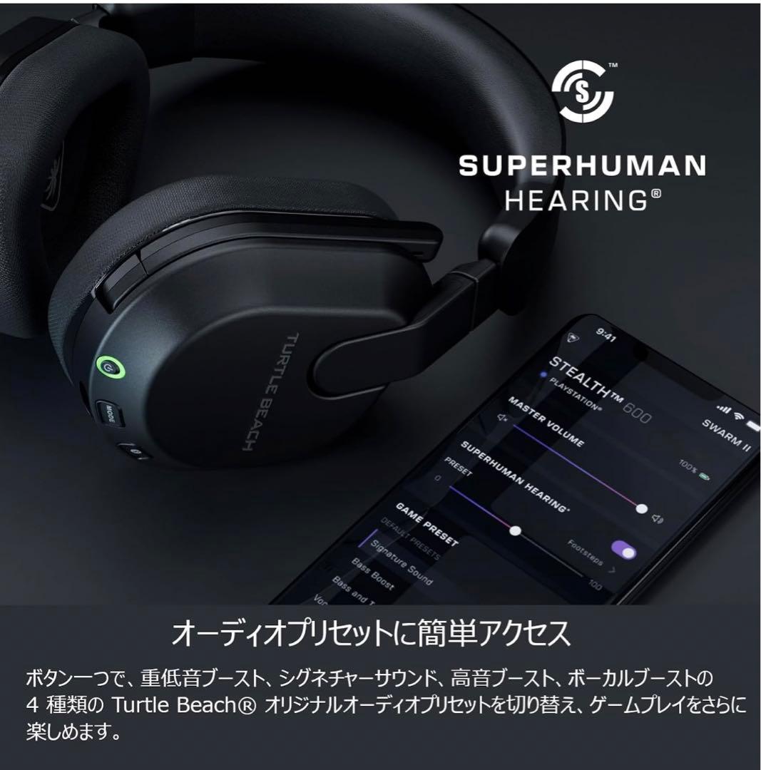 TURTLE BEACH Stealth 600 Gen 3 PC 2年保証 - メルカリ