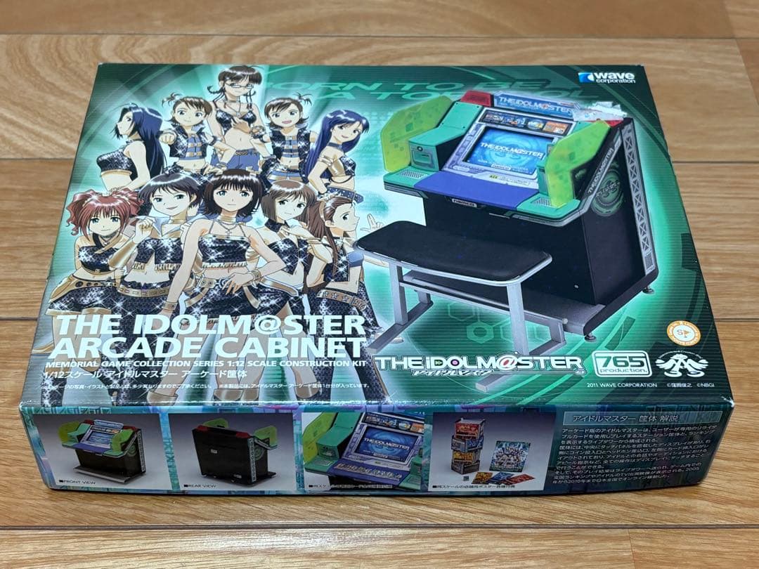 WAVE 1/12 アイドルマスター アーケード筐体 絶版 プラモデル 未組立
