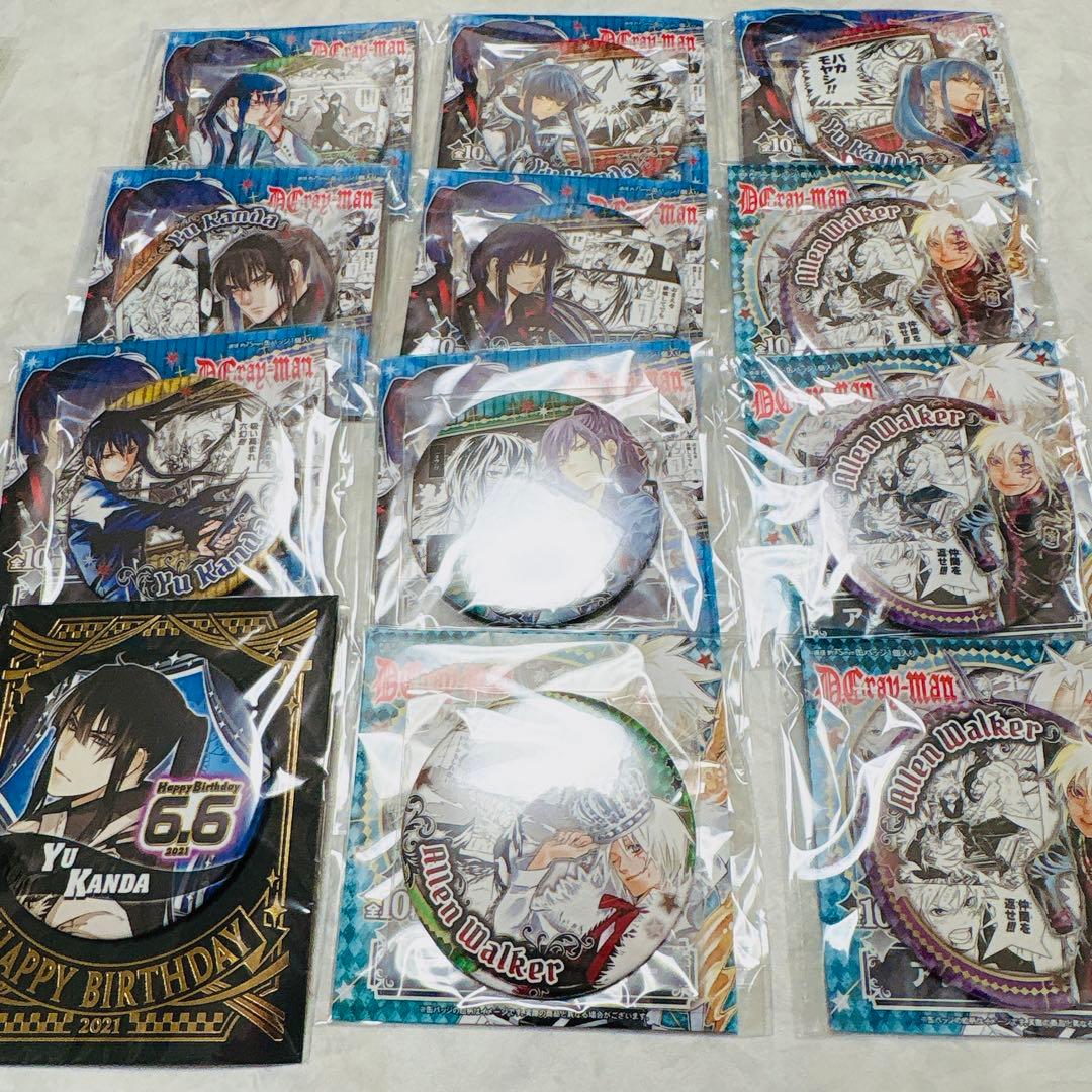 D.Gray-man 缶バッジ 神田 アレン まとめ売り - メルカリ