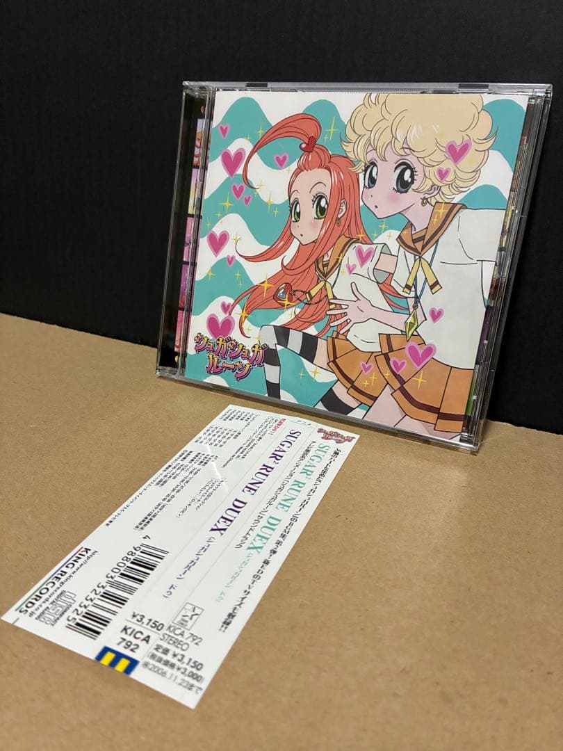 SUPEREIGHT 横山裕 「ROCK TO YOU 」【完全生産限定盤】