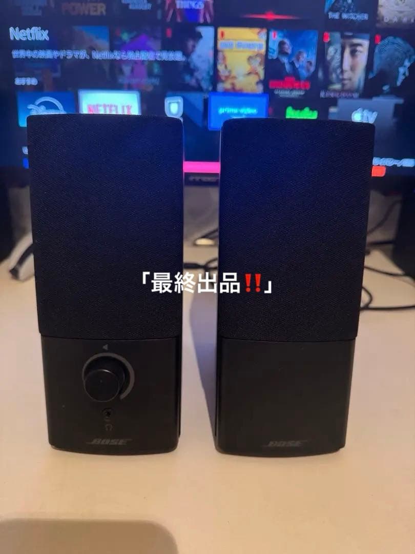 Bose Companion 2 Series Ill「スピーカー」 音良し、デザイン良し。BOSEのデスクトップスピーカー「Companion 2