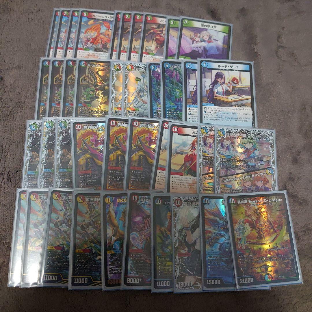 【大和】ガイアッシュ覇道　ドラゴン娘多め 4cガイアッシュ ドラゴン娘覇道 ガイアッシュ覇道デッキ デュエマ