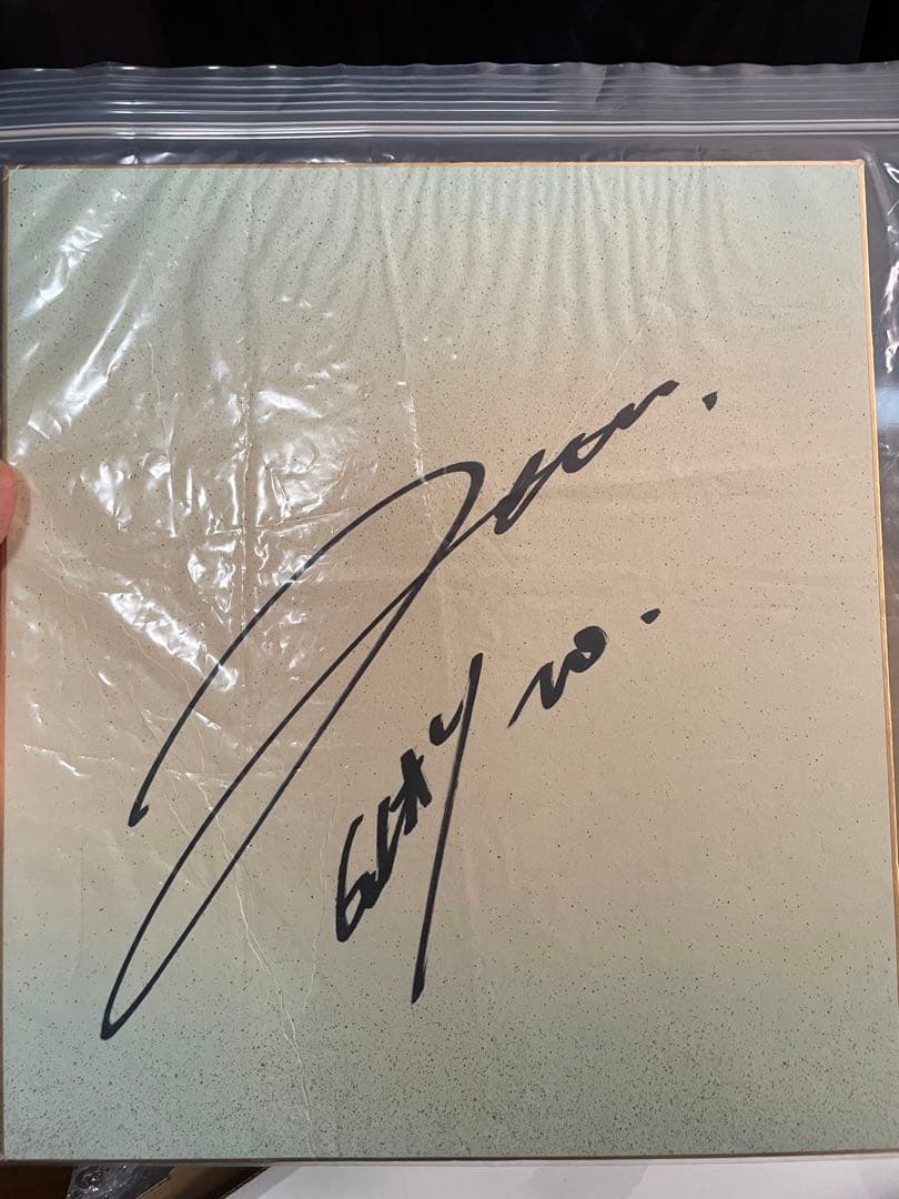 GLAY TERUサイン色紙 - メルカリ