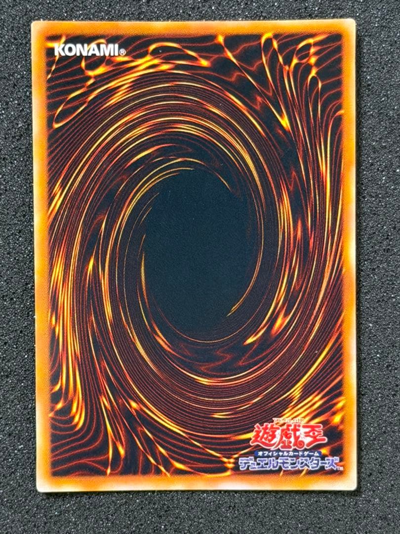 青眼の究極竜 レリーフ SDX-001 - メルカリ