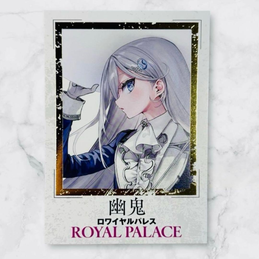 死亡遊戯で飯を食う 特典 箔押しイラストカード 幽鬼 フェア カード ②