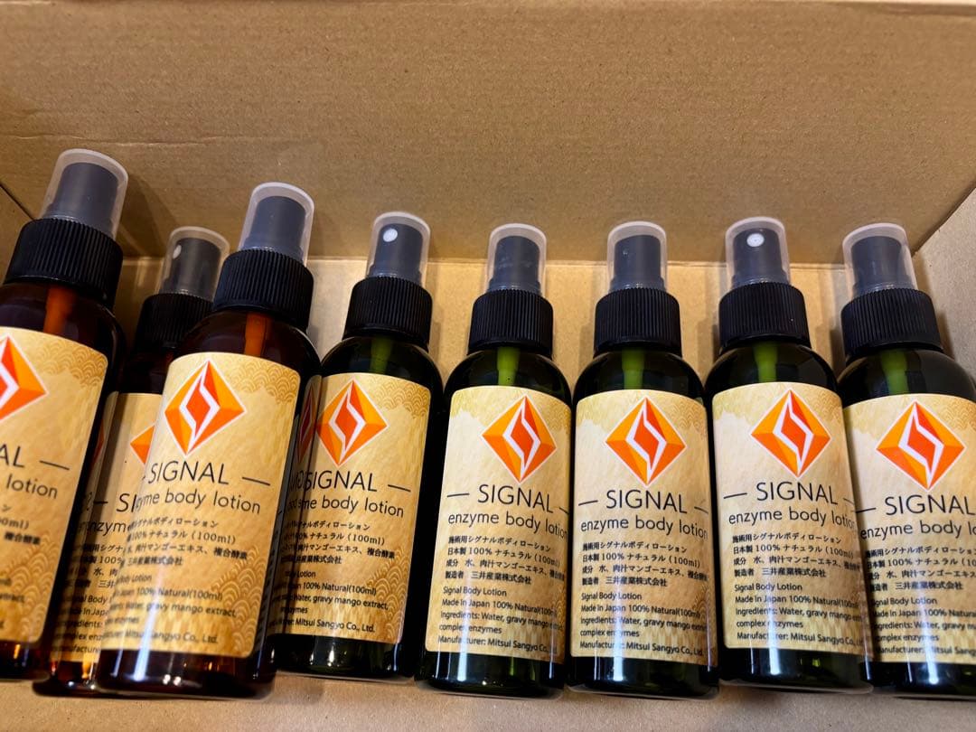 シグナルローション100ml 2本セット - メルカリ