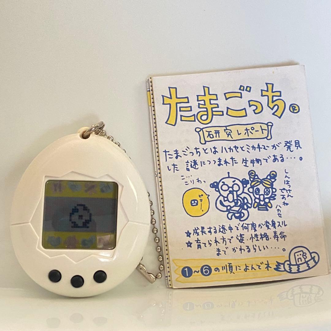 たまごっち 初代 白 ホワイト説明書付き BANDAI 動作確認済み - メルカリ