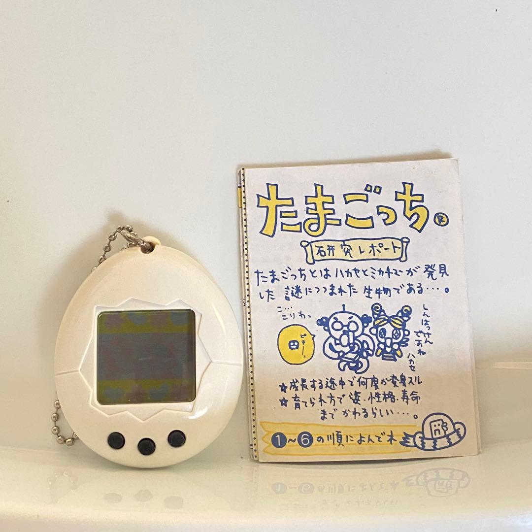 たまごっち 初代 白 ホワイト説明書付き BANDAI 動作確認済み - メルカリ