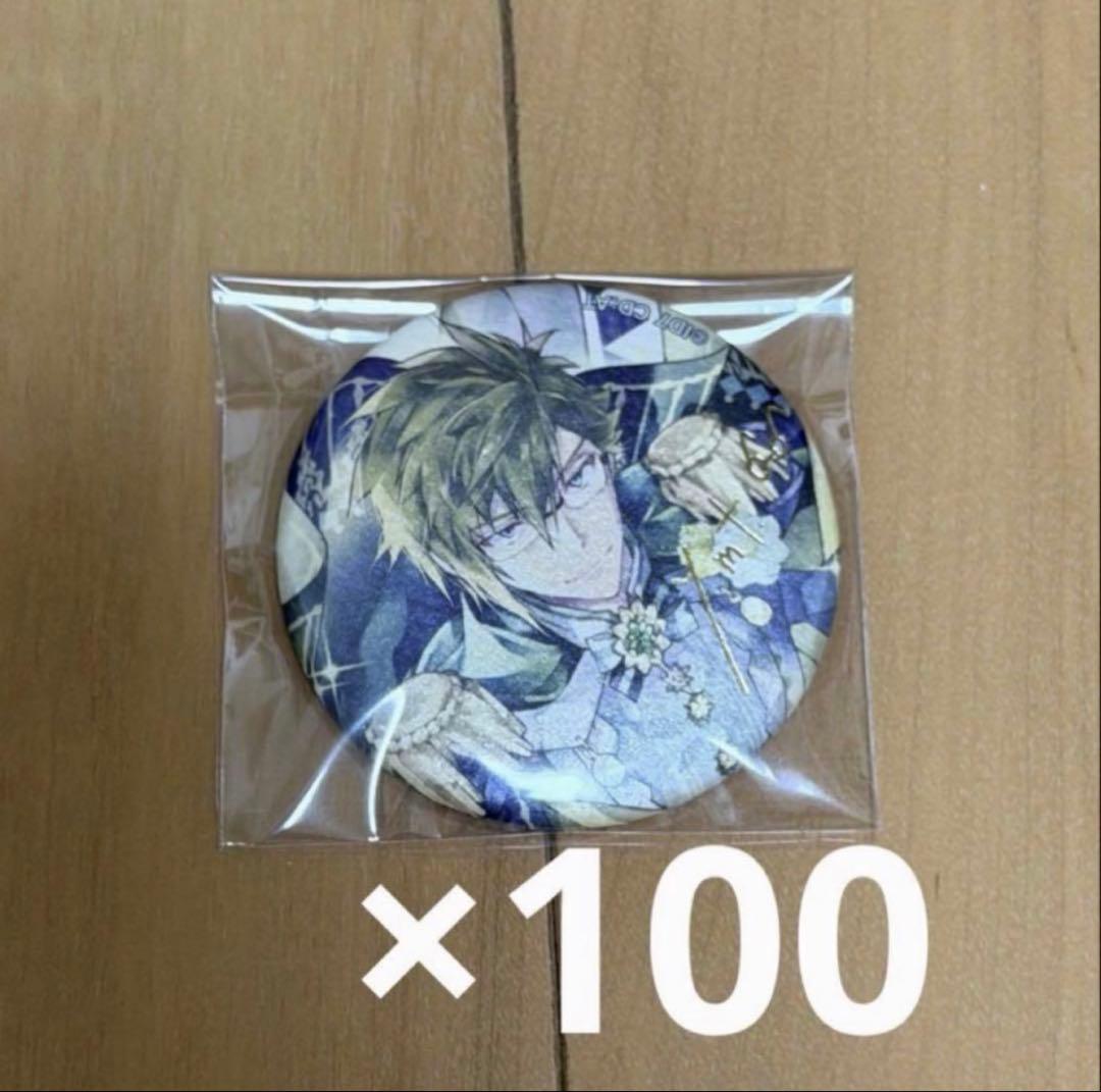 二階堂大和 缶バッジ expo 100個 まとめ売り アイナナ 缶バッジコレクション 8th Anniversary 二階堂大和 - メルカリ