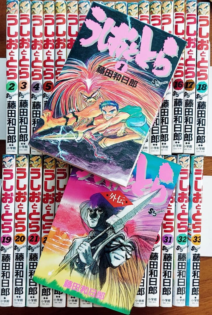 匿名配送】うしおととら 1～33巻+ 外伝《全巻》 - メルカリ