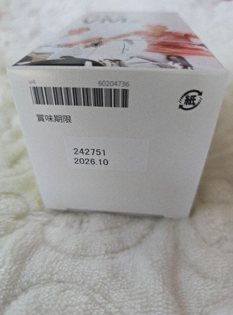 ドテラ ライフロングバイタリティー LLV パック doTERRA 新品未開封