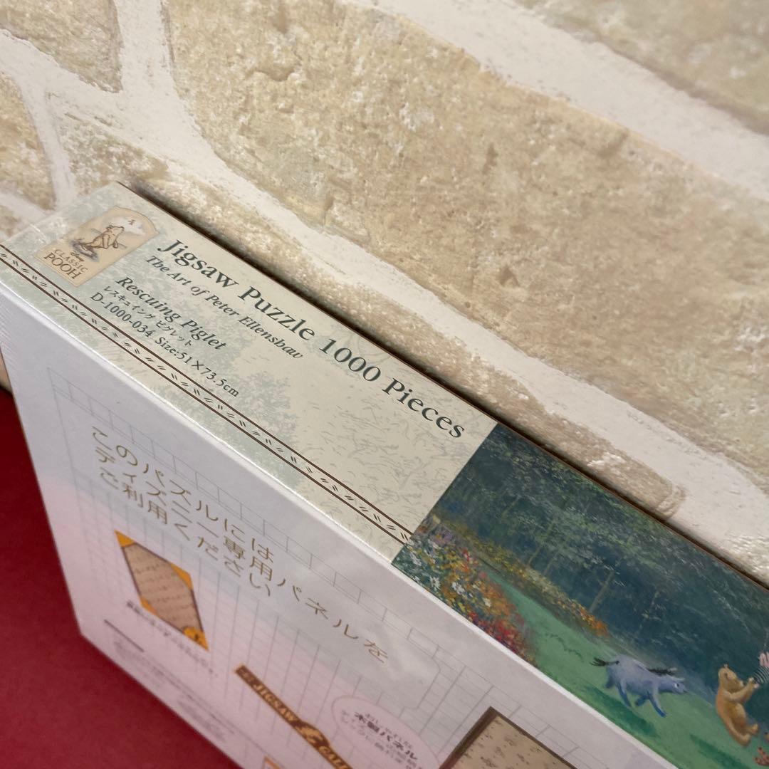 プーさんパズル ピーター・エレンショー - メルカリ