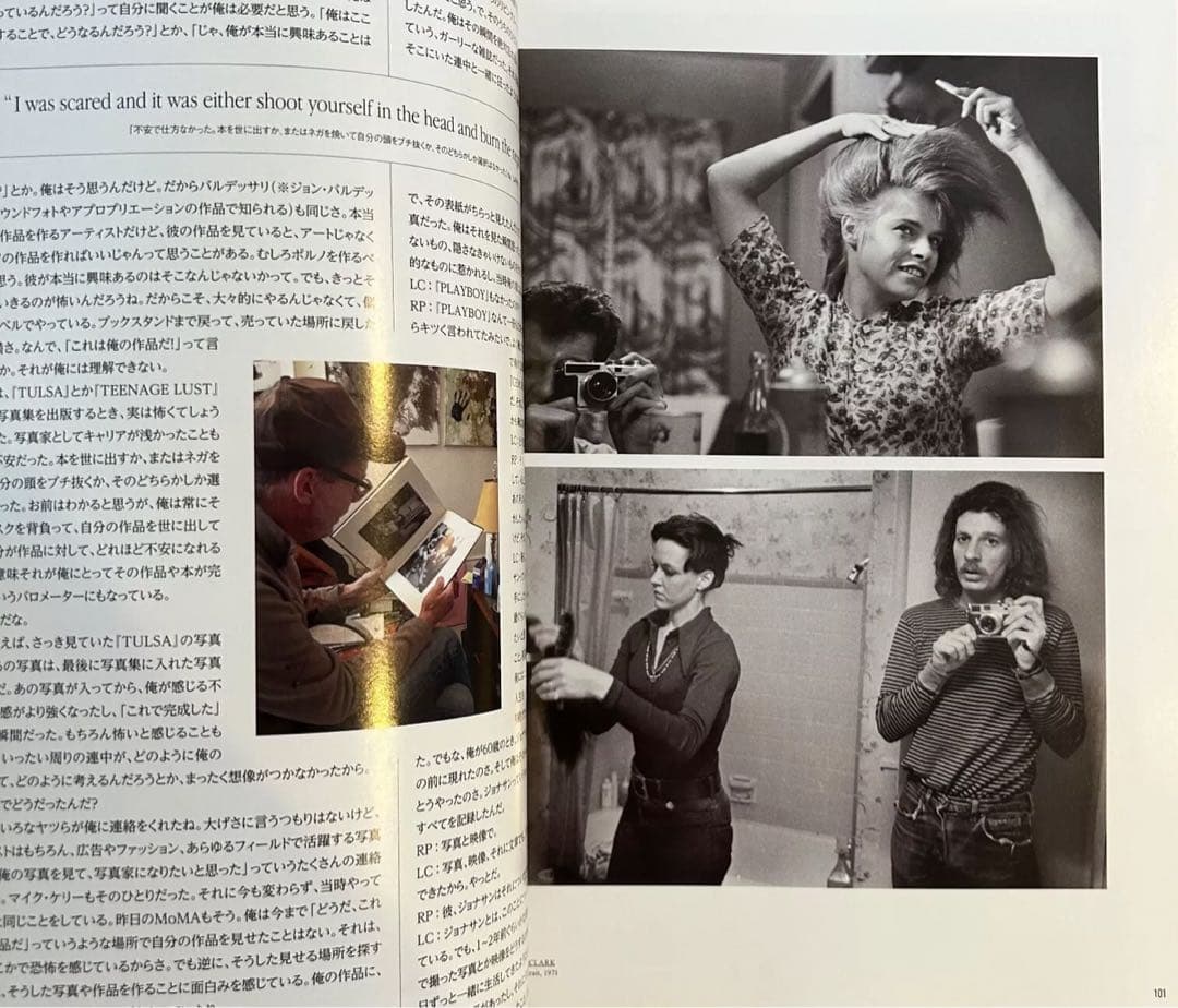 Them magazine RICHARD PRINCE LARRY CLARK - メルカリ