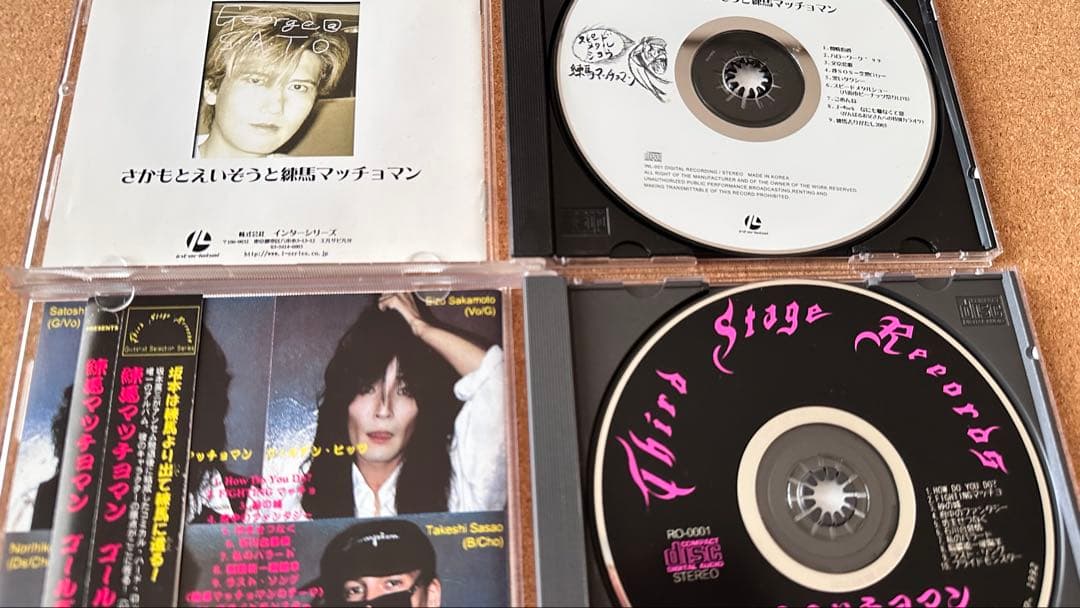 坂本英三 さかもとえいぞう 練馬マッチョマンCD - メルカリ