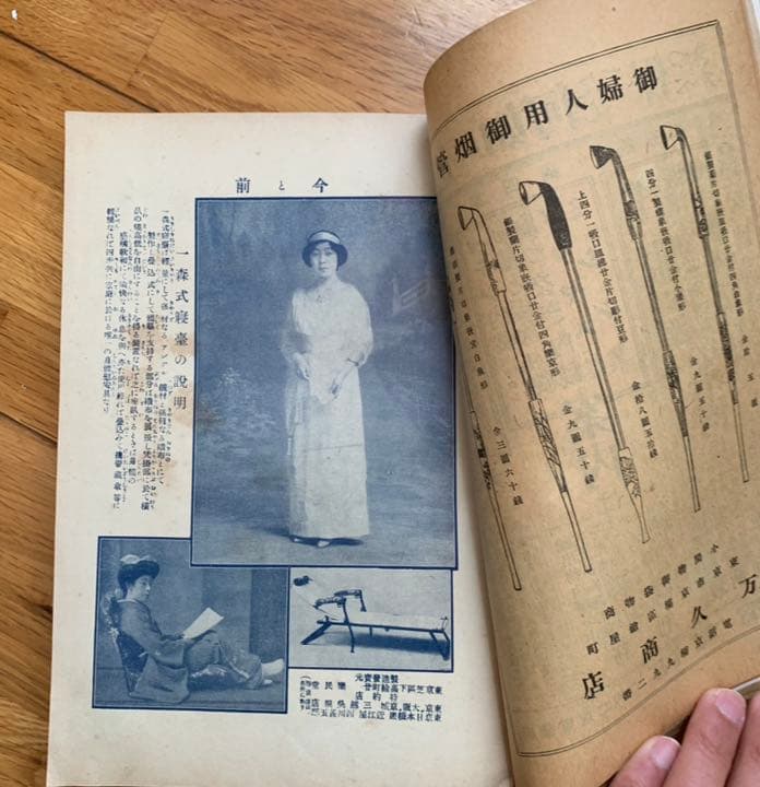 文芸倶楽部 第19巻 第13号 大正2年 - メルカリ