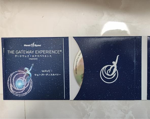 ヘミシンク ゲートウェイ・エクスペリエンス WAVE1～8 日本語版8巻