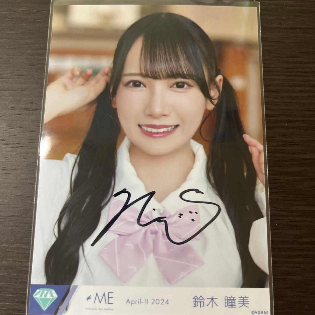 鈴木瞳美 直筆 偶然シンフォニー - メルカリ