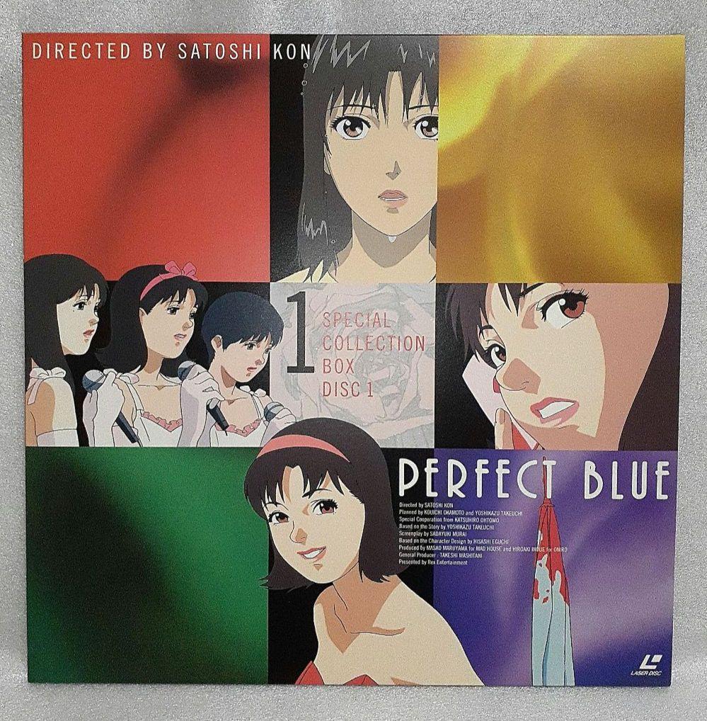 今敏 パーフェクトブルー スペシャル コレクション ボックス LD 中古品