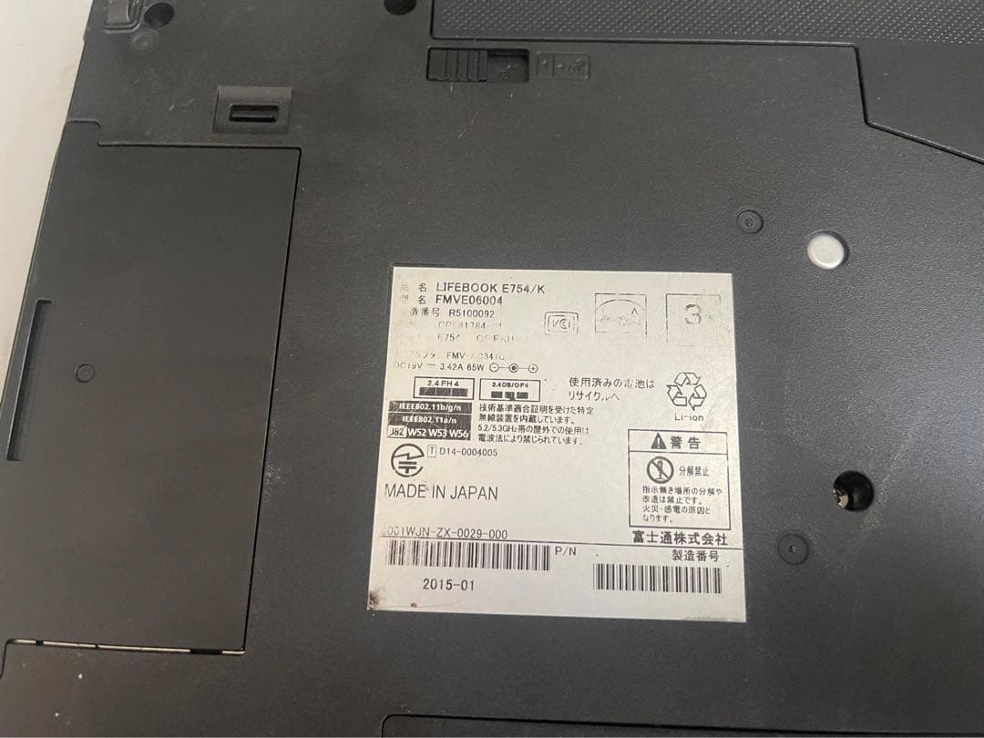 中古 FUJITSULIFEBOOK Core i5-4310M パソコンノ-ト