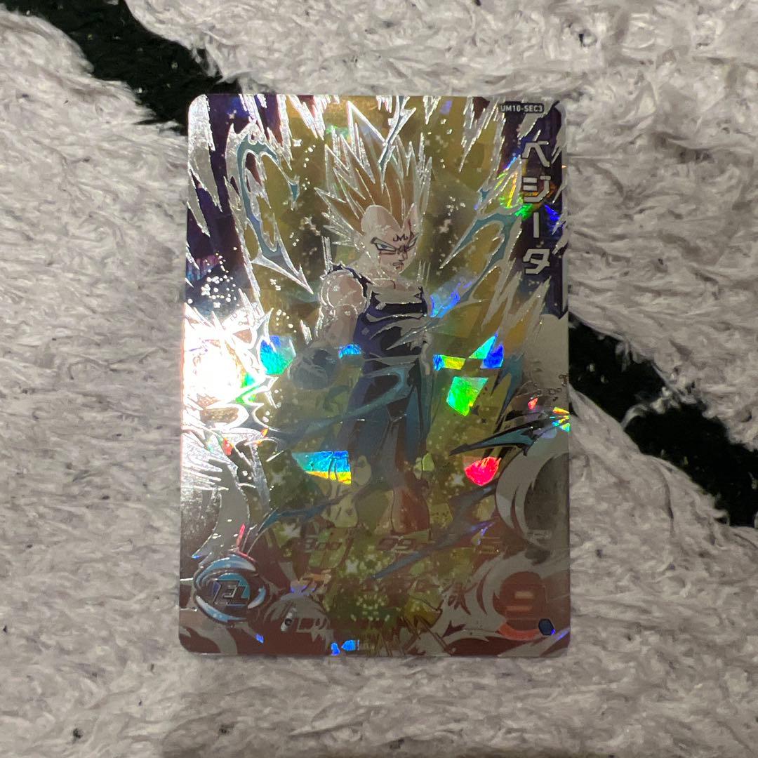 スーパードラゴンボールヒーローズ um10-sec3 ベジータ - メルカリ