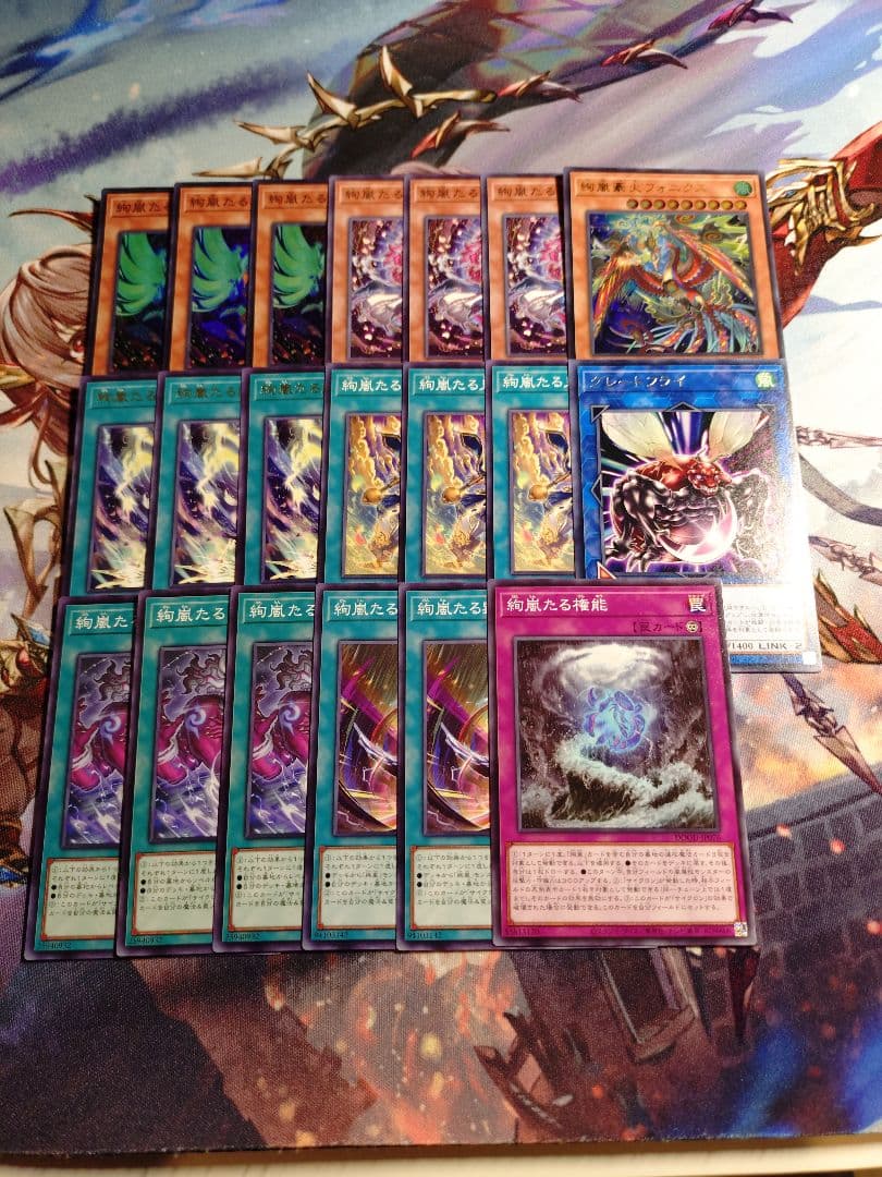 絢嵐 シーナ シークレット デッキパーツ