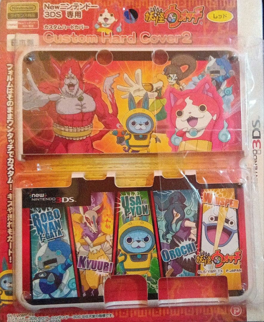 N3DS 妖怪ウォッチカスタムカバー2 レッドVer. Amazon.co.jp: 妖怪ウォッチ new NINTENDO 3DS 専用 カスタムハード