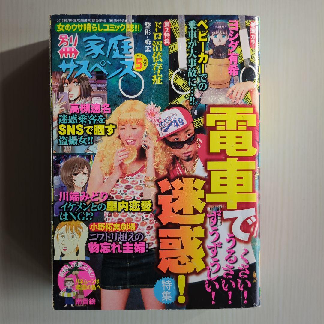 レディースコミック レディコミ 6冊セット - メルカリ