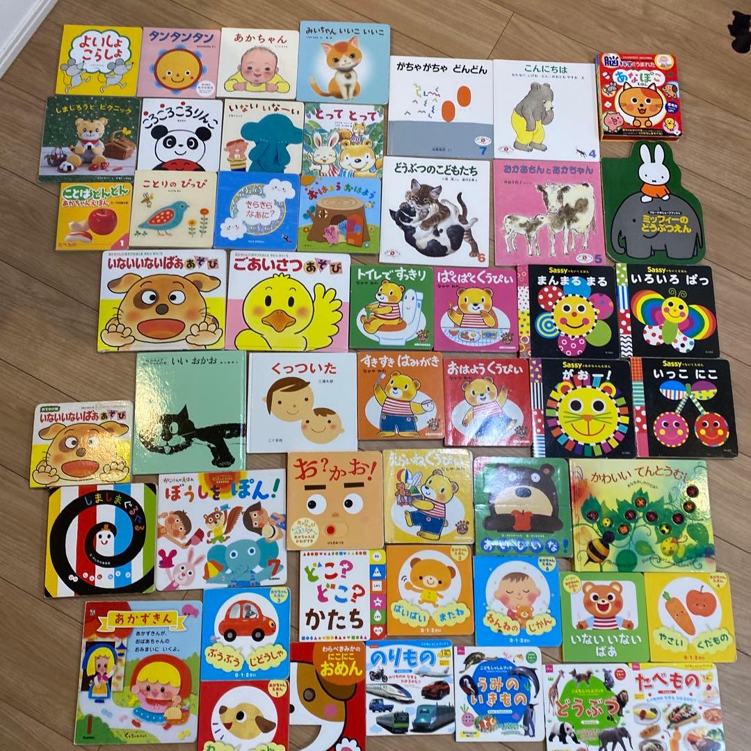 乳児幼児向け絵本セット 約40冊＋3冊追加 - メルカリ