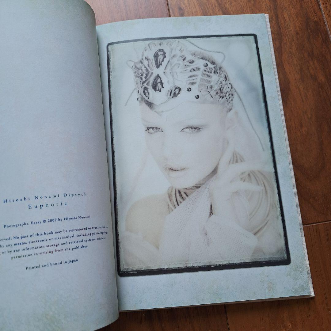 激レア 野波浩 サイン入り 陶酔・催淫セット シリアルナンバー おまけ