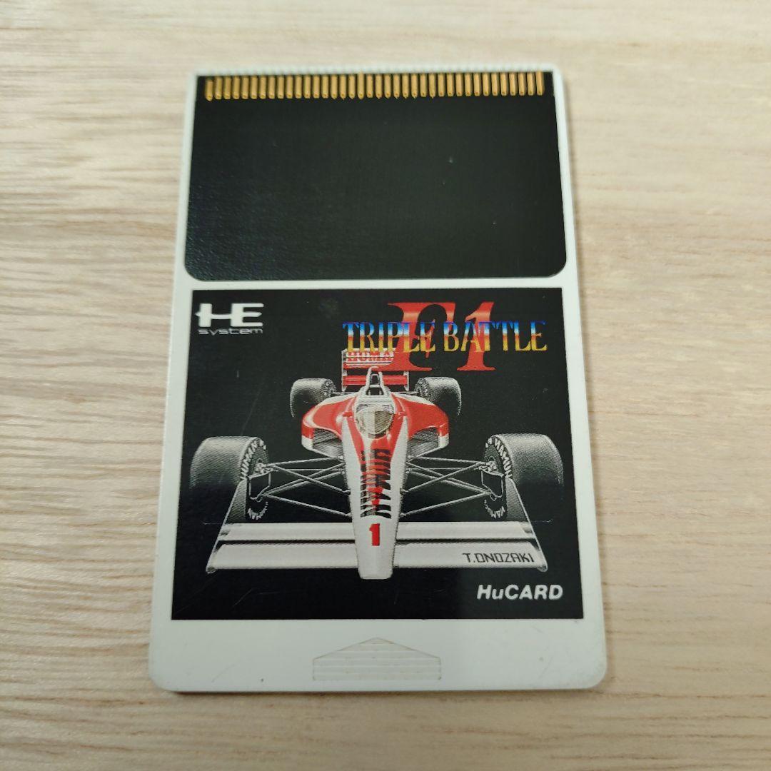 PCエンジン Huカード F1 TRIPLE BATTLE F1トリプルバトル - メルカリ