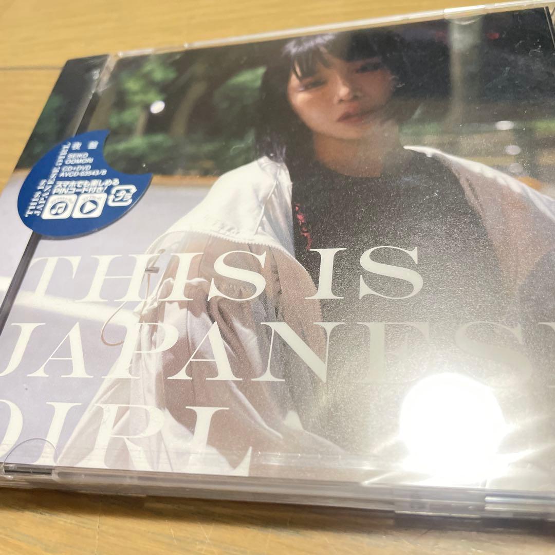 大森靖子 THIS IS JAPANESE GIRL 夜盤 CD DVD 未開封 - メルカリ