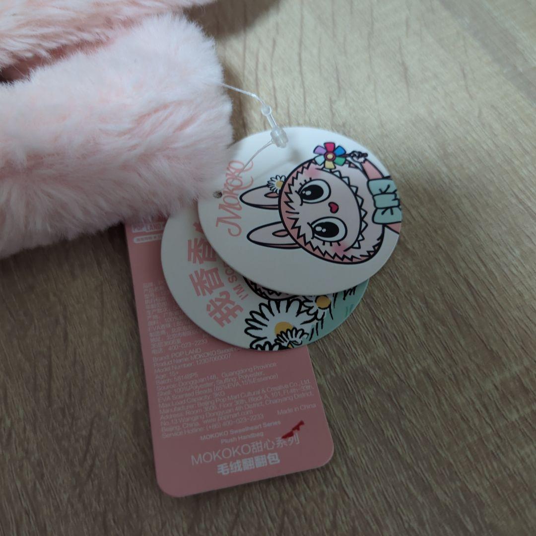 正規品 北京限定 POPLAND MOKOKO トートバッグ モココ ラブブ - メルカリ