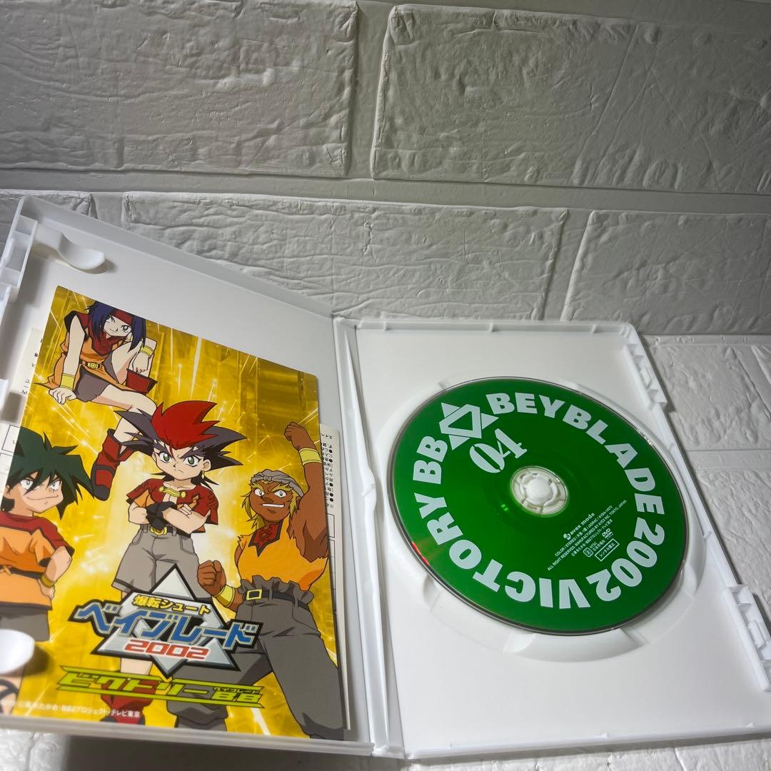 希少 ベイブレード ビクトリーBB DVD 全8巻セット - メルカリ