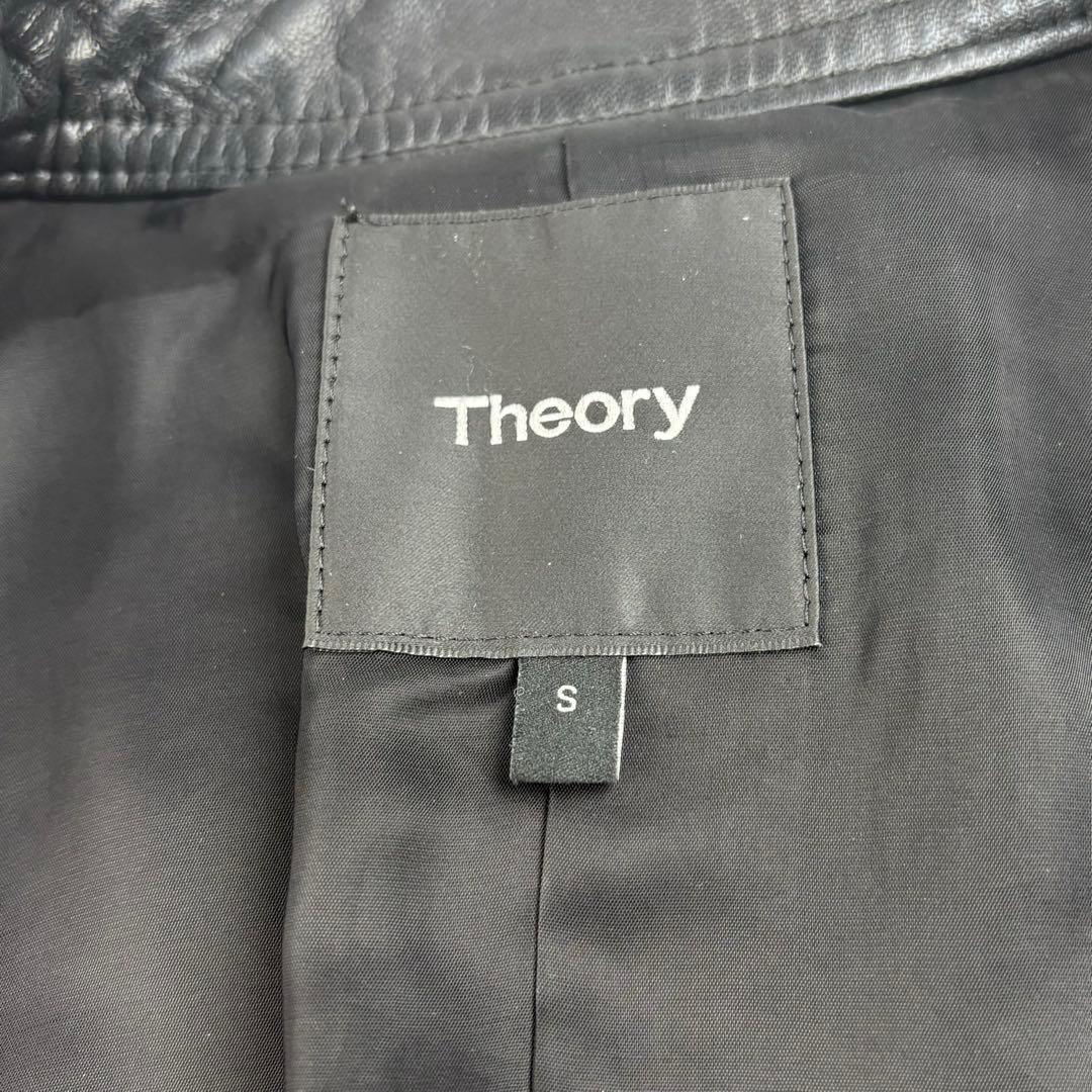 いまちゃん77 787-9様専用セオリー 羊革 シングル レザージャケット