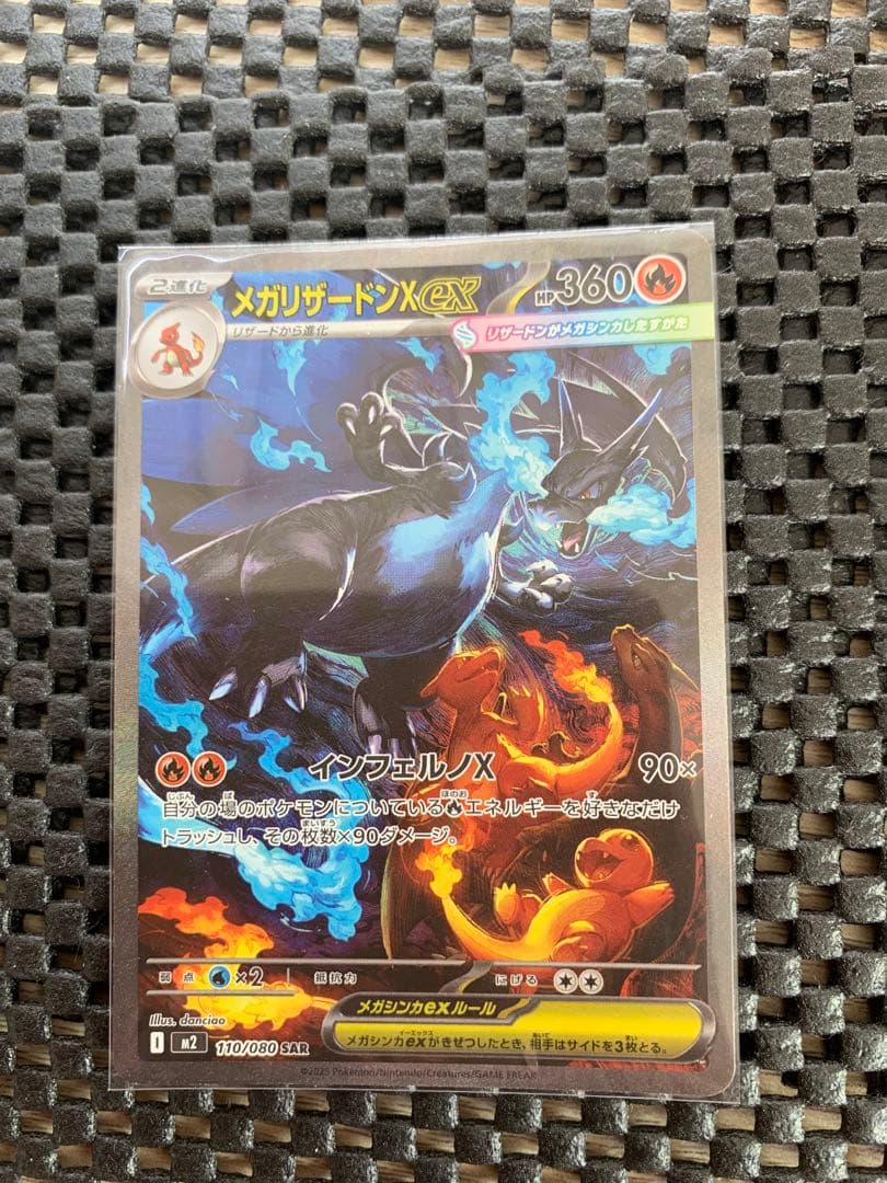 PSA10 リザードン 20th CP6 011/087 1ed ポケモンカード PSA10