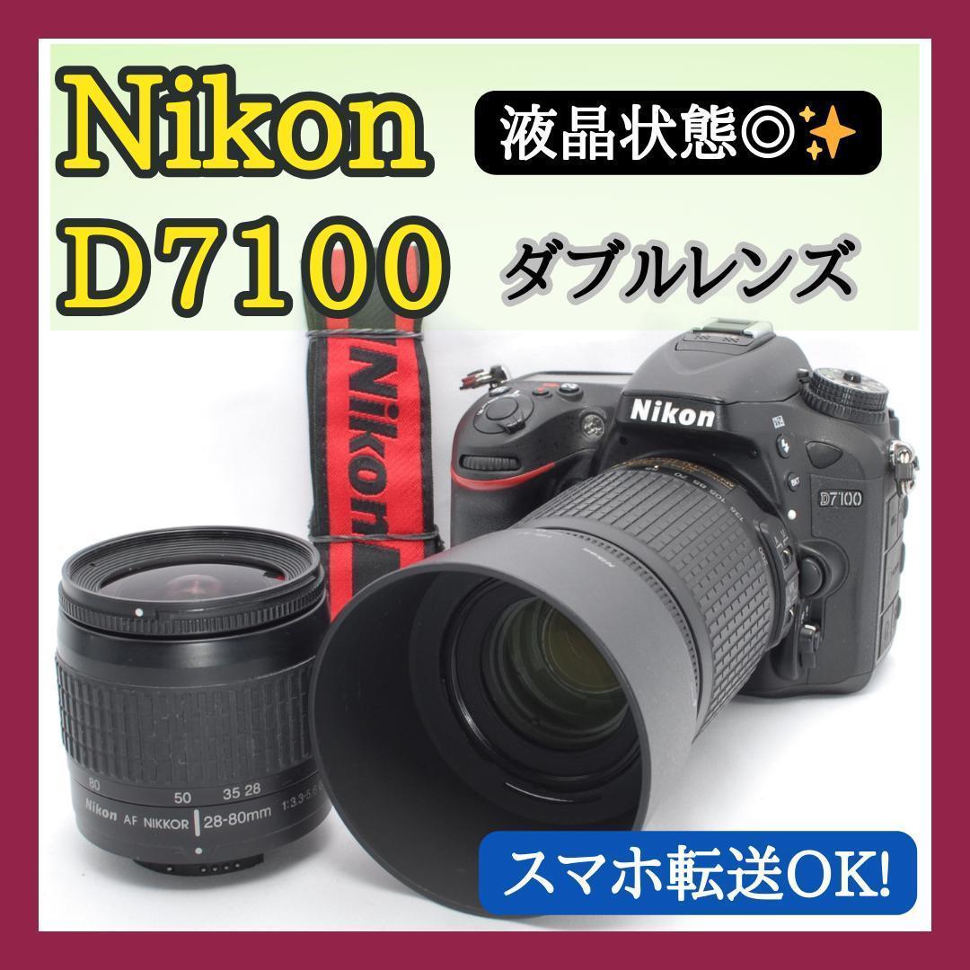 ✨高性能✨Nikon D7100 ダブルレンズ✨クリスマス✨ギフト✨スマホ転送✨ Amazon.com : Nikon D750 24.3MP DSLR Digital Camera with AF-S 50mm