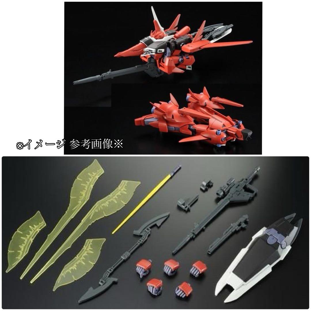 HG ギャン・クリーガー&リバウ プレバン限定2種セット【新品未使用品