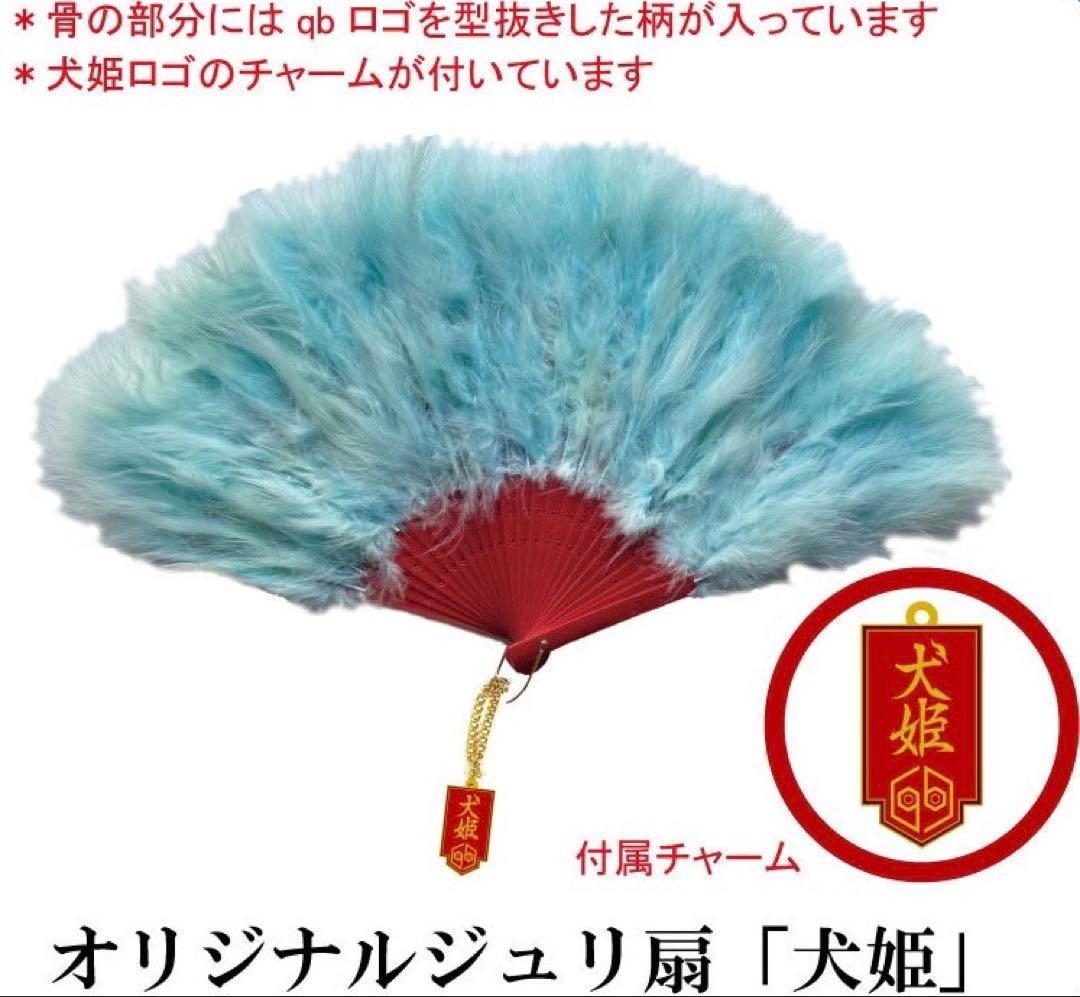 女王蜂 ジュリ扇 犬姫 - メルカリ