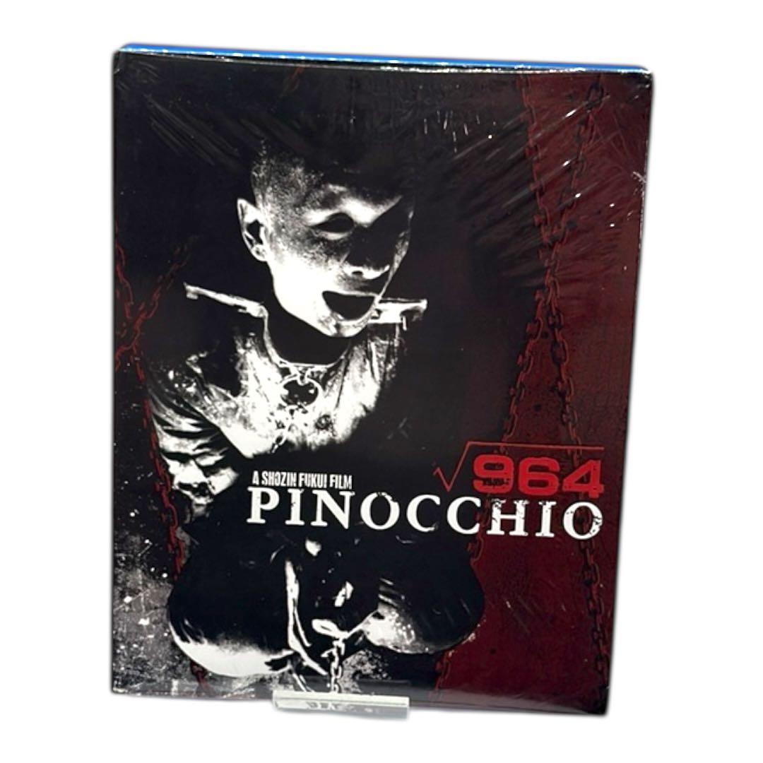 ピノキオ√964 福居ショウジン 輸入Blu-ray Pinocchio 964 - メルカリ