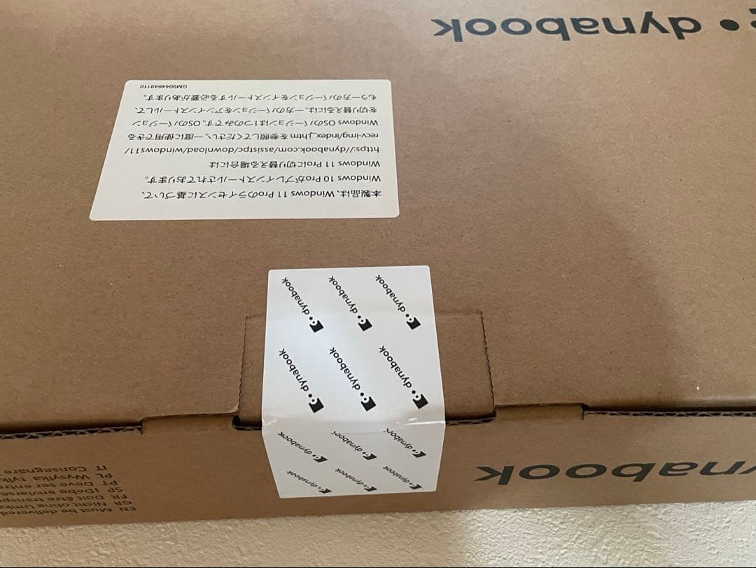 新品・未開封】dynabook B65 /HU Win10Pro ノートPC - メルカリ