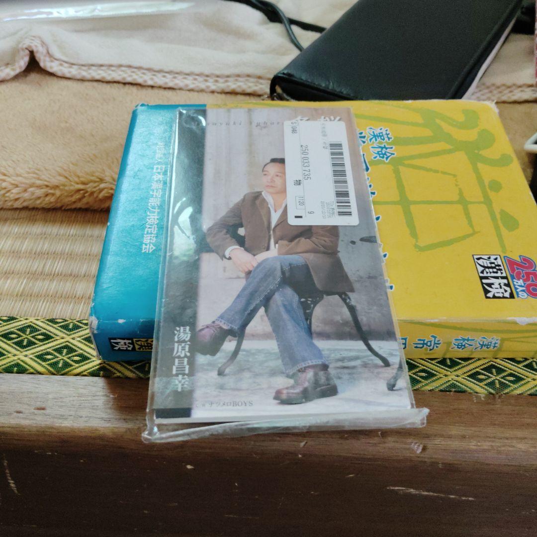 邦楽CDセット 藤あや子・片桐あきみ・香西かおり