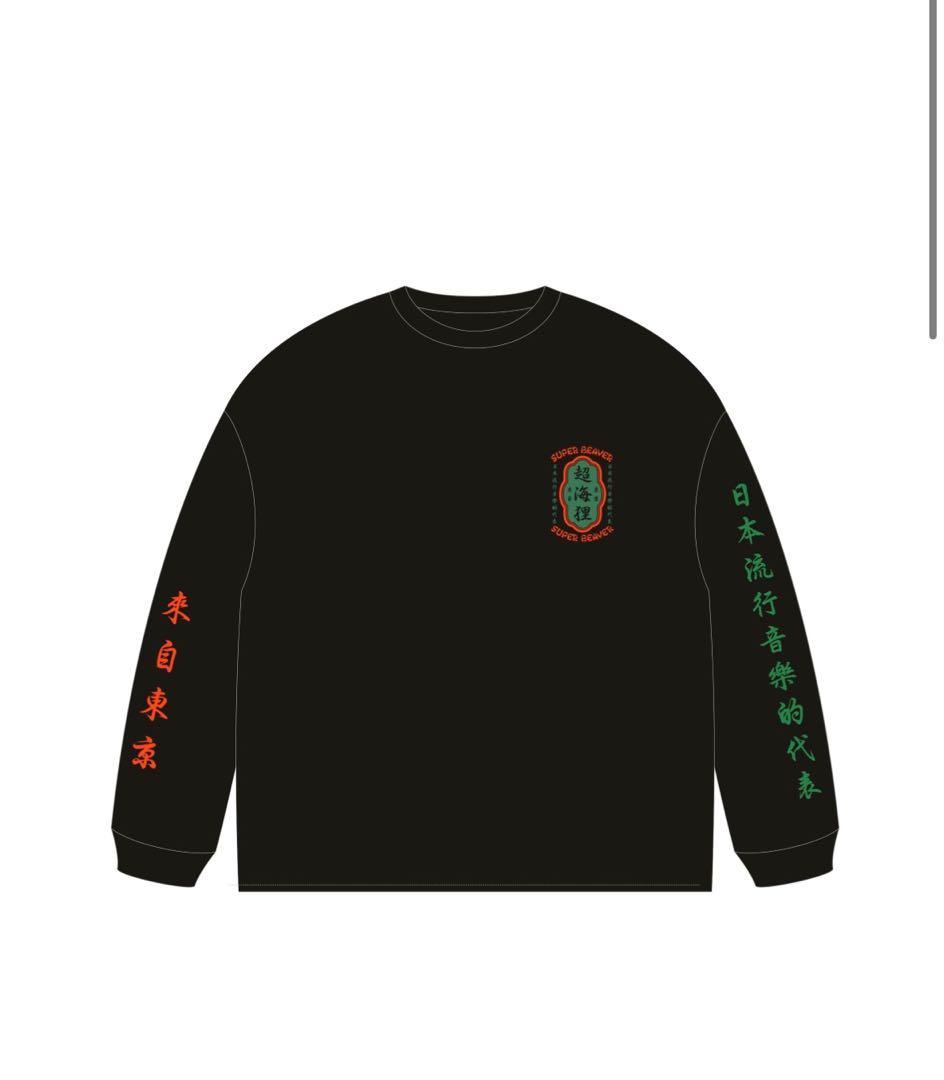 super beaver 超海狸 - メルカリ