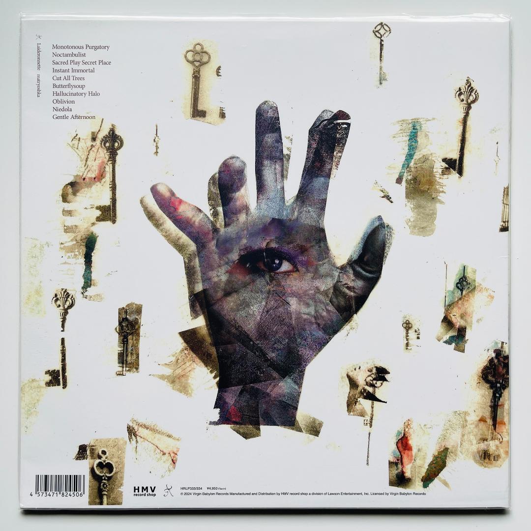 限定 2LP レコード マトリョーシカ / Matryoshka - メルカリ