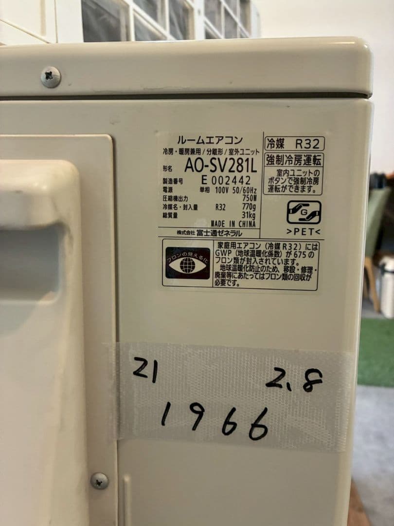 ◯1966 富士通【AS-SV281L-W】2021年 10畳 エアコン 中古 - メルカリ