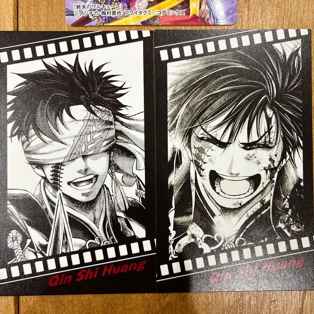 終末のワルキューレ 始皇帝 イラストカード フィルム風ミニカード