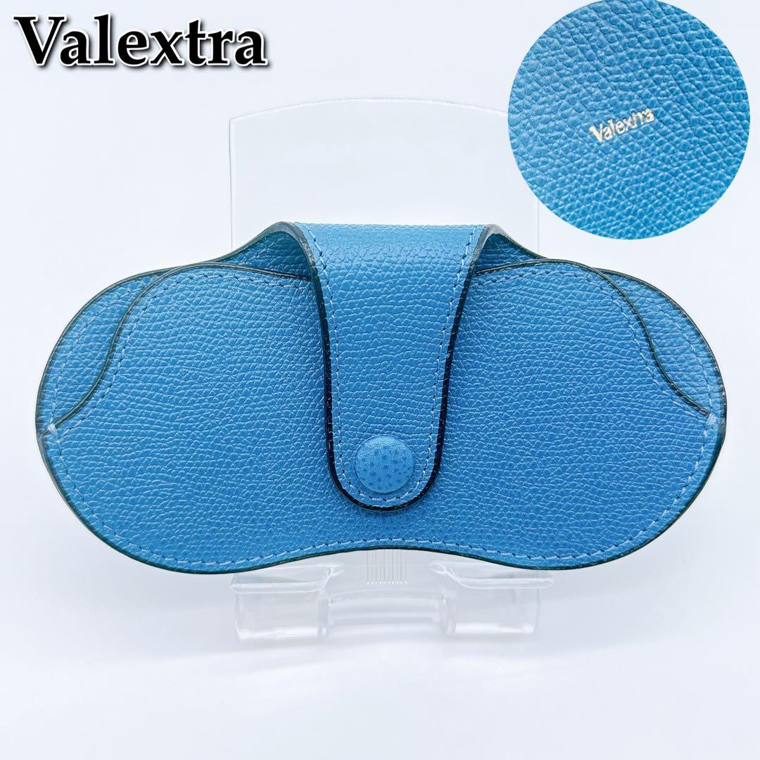 美品☆Valextraヴァレクストラ メガネケース 青色☆B83 メガネケース – Valextra - ヴァレクストラ 公式オンラインブティック