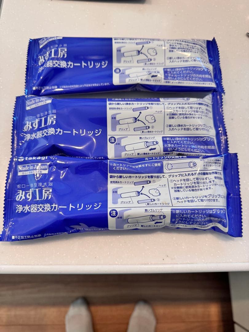 タカギ 浄水器カートリッジ JC0032DK 3本セット Amazon | タカギの浄水器 カートリッジ互換JC0032DK,JC0036UG,JC0032UG