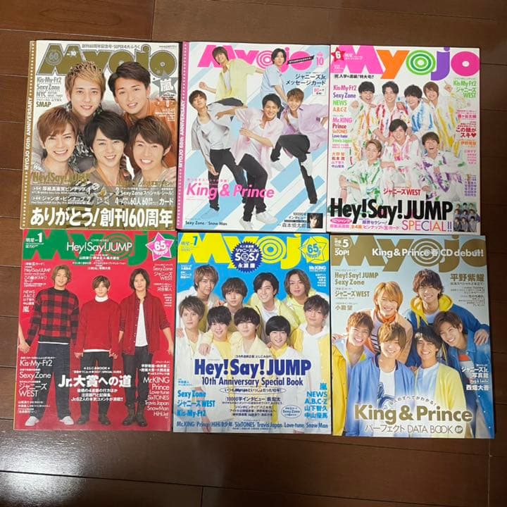 アイドル誌25冊　まとめ売り