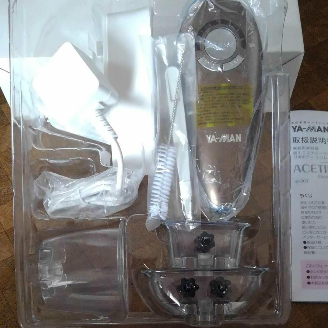 YA-MAN 吸引エステローラーリボボディースリムローラー IB-30T